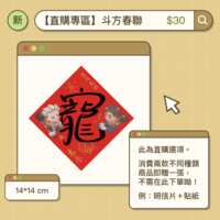 https://images.plurk.com/2CGYlJFLr797NnsKace6G7.png