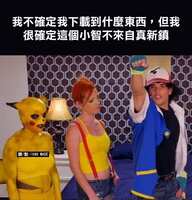 https://images.plurk.com/2CIz2HJW6GNtVXBBmqS77F.jpg
