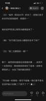 https://images.plurk.com/2CJEbcVKH4mu1nZ3jrSwD6.png