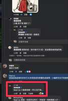https://images.plurk.com/2CJIoZUfadysJlTykn2mRr.jpg