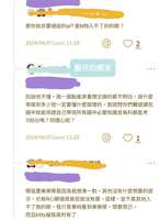 https://images.plurk.com/2CMqBFli916NuivFdtHmAL.jpg