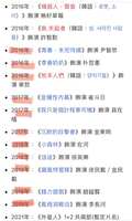 https://images.plurk.com/2CNVAICx6nxlsoTPXiRiHq.jpg
