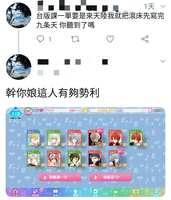 https://images.plurk.com/2CScUxZ5akISO4kSr0mMdC.jpg