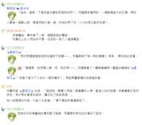 https://images.plurk.com/2CUkQzTXdG6cwZJyy20Lps.png