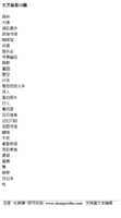 https://images.plurk.com/2CV0RY6s5UhR5sAkUjpxeO.jpg