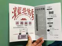 https://images.plurk.com/2CWMR4lSxZ67fNg64a95PQ.jpg