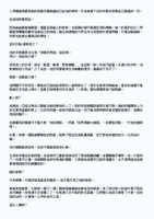 https://images.plurk.com/2CYJnJknyOhi0HyKnHG1vP.png