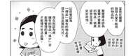 https://images.plurk.com/2CYl7saPelB4TbiCogqFDP.jpg