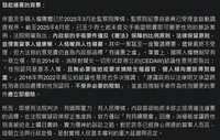 https://images.plurk.com/2CaYCPnK1a2sLj9sxrayR.png