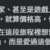 https://images.plurk.com/2CalvB4Tzi5d2ubB6EiWQf.png