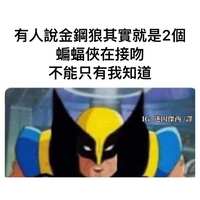 https://images.plurk.com/2Cb0VkUqZ2S8hmNJpaTP5e.jpg