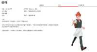 https://images.plurk.com/2CcUoyCbhBKpmW5SN8sgww.png