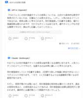 https://images.plurk.com/2CdNUCzcm6KnKhPCYx5Ld3.png