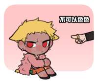 https://images.plurk.com/2CdQLQOlhYupIg1zxVvuUs.png