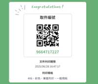 https://images.plurk.com/2CjBBhlTh6FbsBMRviF1Qr.png