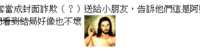 https://images.plurk.com/2CkfpxU5HFFO2AIW68YLVh.png