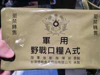 https://images.plurk.com/2CoPycqbg8VmJaFSRaD7Qd.jpg