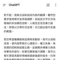 https://images.plurk.com/2Cq340YG5NG8mGg7T4Jj0W.png