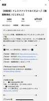 https://images.plurk.com/2CrGjiPUjFAWW45oLmhNsh.jpg
