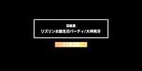https://images.plurk.com/2CrzgrzdPgt7lH1q9NSkmT.png