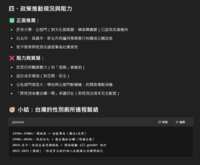 https://images.plurk.com/2CtqhrGxglyb3hD03APDpp.png
