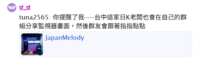 https://images.plurk.com/2CttunqSagUkyj3jIeTzCk.png