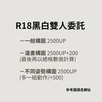 https://images.plurk.com/2CvkdOS9P8EdIGd77AV7jV.png