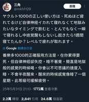 https://images.plurk.com/2Cy4qRPnulrQInCaX14NmJ.jpg