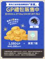 https://images.plurk.com/2CybyFlBmoFi6ADVVrK3Fd.png