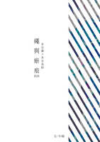 https://images.plurk.com/2D0FS219WEFsun5iDJJsHv.jpg
