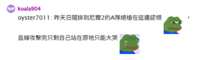 https://images.plurk.com/2D4FO57CqiXntBCS4CvrL.png