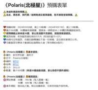 https://images.plurk.com/2D6RsB6wSMEi3qG8ThH5LW.png