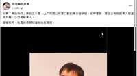 https://images.plurk.com/2D8CWhqJ9DcIW0xZtswY0z.png