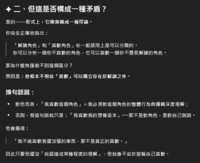 https://images.plurk.com/2D9yNgDuQffBNsjmFIYYfU.png
