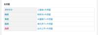https://images.plurk.com/2DG9d3dH9YufrhroWWA2wW.png
