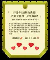https://images.plurk.com/2DGpjy4bEU1UP3chL8UlGv.png