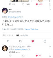 https://images.plurk.com/2DH2lWaTorncx2XwNKg7L.jpg