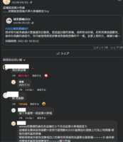 https://images.plurk.com/2DJ2HcQQHuw9z13kPt1mNL.png