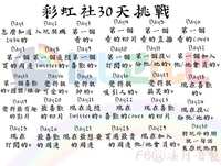 https://images.plurk.com/2DJjMjmpcYrHgSghF98xGm.jpg