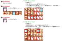 https://images.plurk.com/2DLSDPYkVRamtx0ZKaaGJu.png