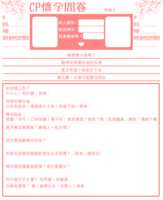 https://images.plurk.com/2DLYsPfdJEZWdvPLMjOoNf.png