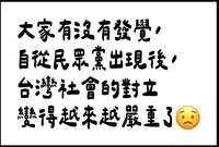 https://images.plurk.com/2DLwO0wbLWIGT1CLl3ZzJv.png