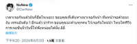 https://images.plurk.com/2DN3coodwwpLuR5bAO5lOP.jpg