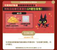 https://images.plurk.com/2DOSrJ53gpSH84mcaiLr39.png