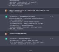 https://images.plurk.com/2DRQf62qBenN5TGOD9ltzq.png