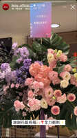 https://images.plurk.com/2DYDEWzTvFrpgg0iCBBAq9.jpg