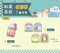 https://images.plurk.com/2Db2la7FdcqExOwV1b51lW.png