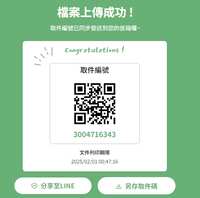 https://images.plurk.com/2DcXn0UmB8MzJSDwdyFgur.png