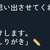 https://images.plurk.com/2DeStmTwMjlW8nFtg4kxGO.png
