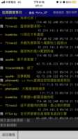 https://images.plurk.com/2DhyUWVUcaMHUKn05H0VF5.png